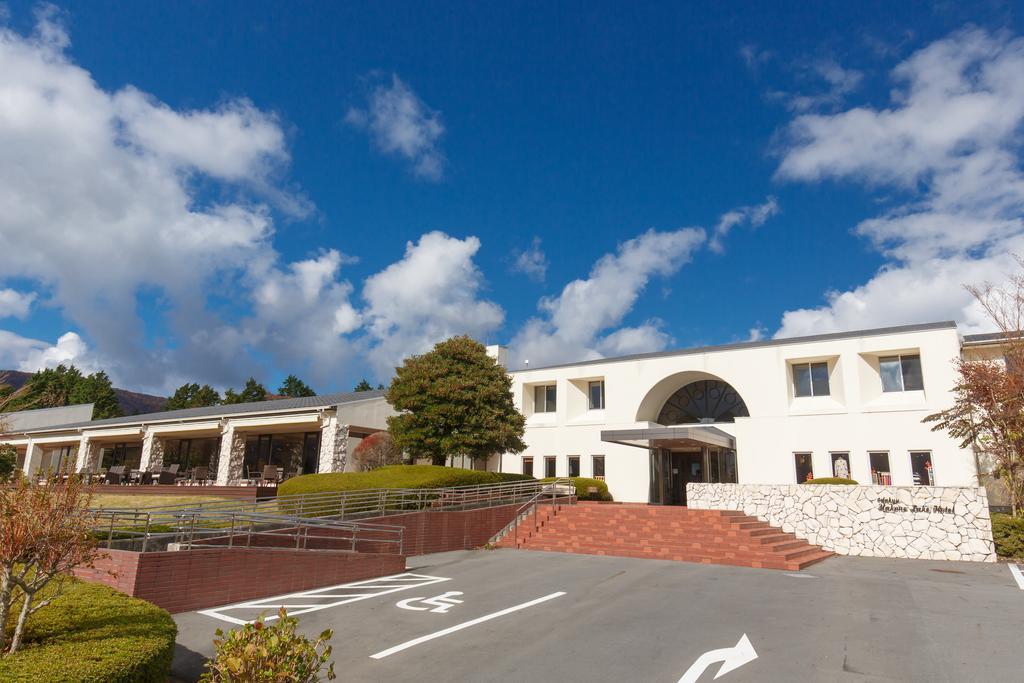 箱根湖酒店 酒店 3*