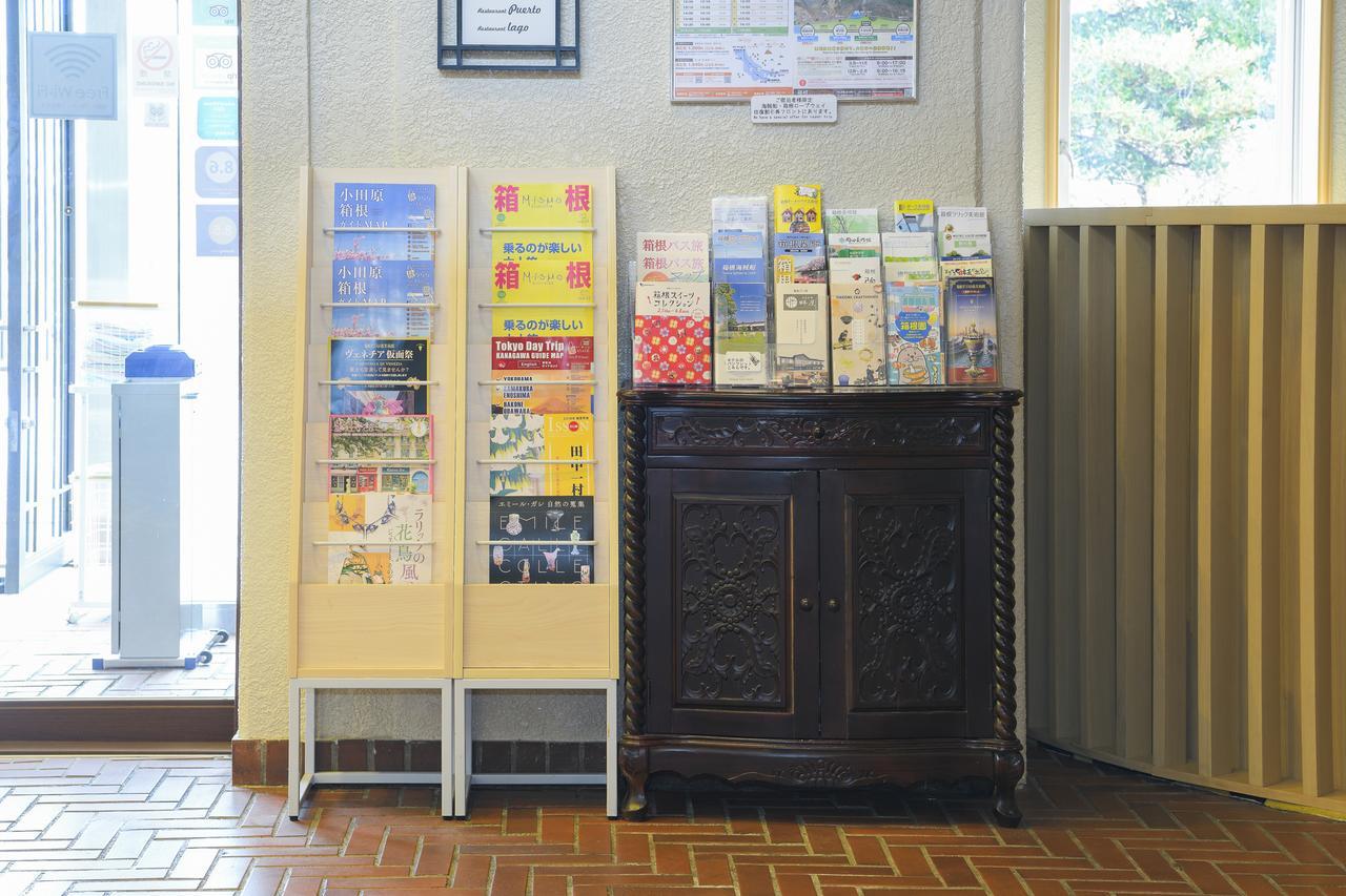 酒店 箱根湖酒店 箱根